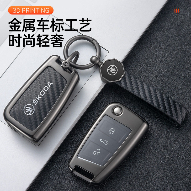 适用斯柯达钥匙套明锐昕锐速派晶锐柯珞克昕动昊锐柯米克汽车包扣