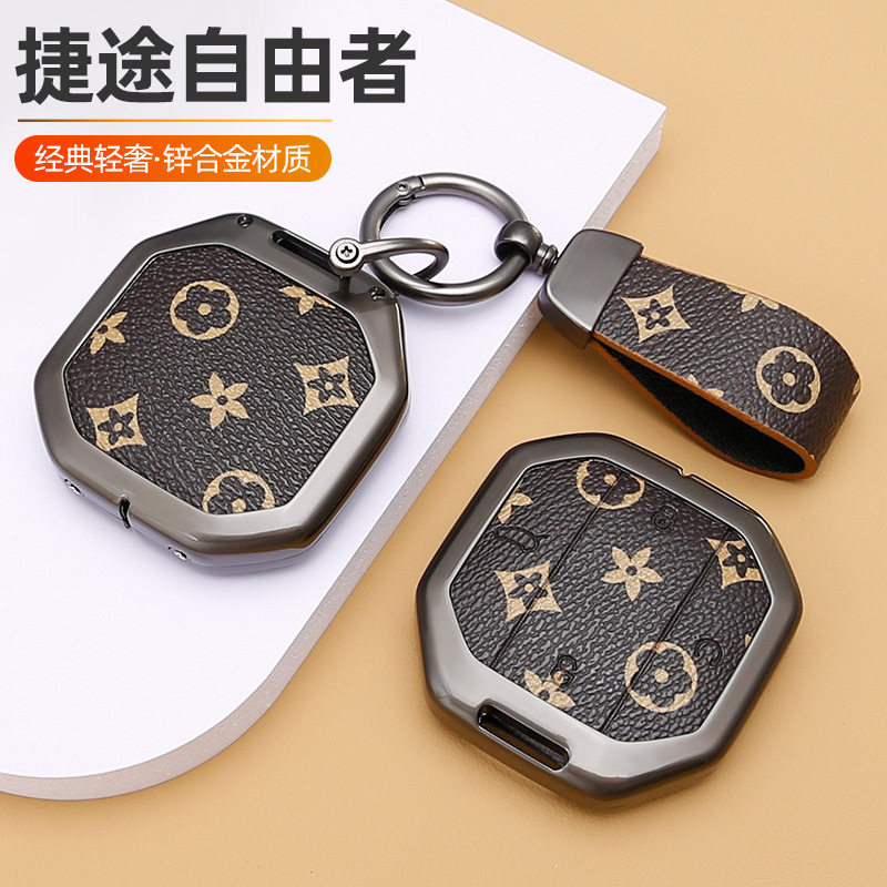 适用于捷途山海T2钥匙套2526款奇瑞捷途自由者新款旅行者T1扣男女