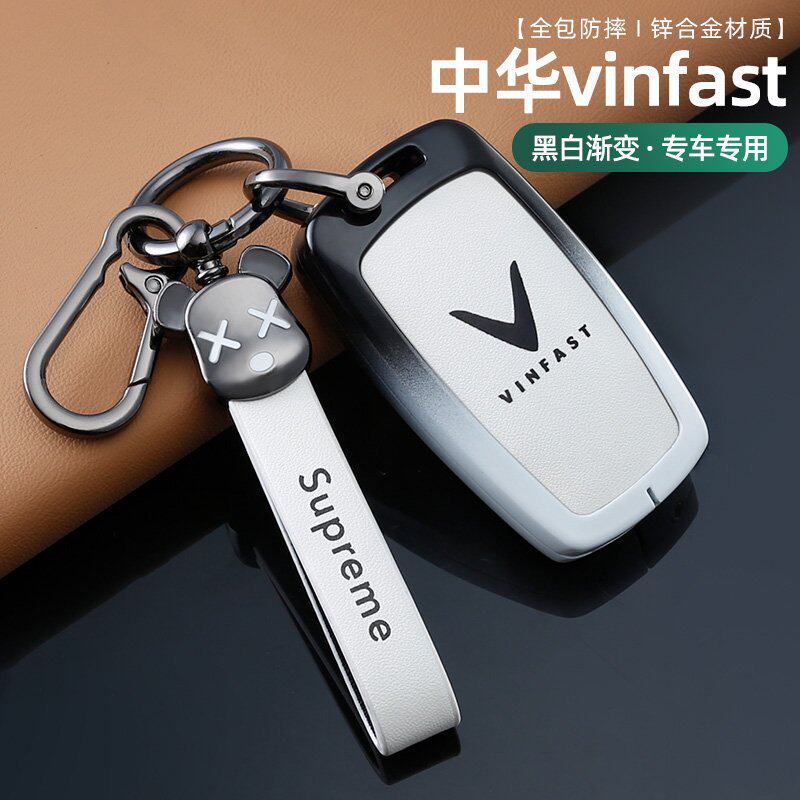 适用于中华vinfast汽车钥匙保护套高端可爱v5/h5/h330汽车壳扣包