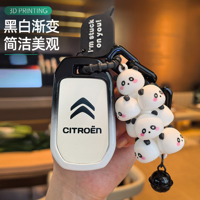 适用于东风雪铁龙凡尔赛C5X钥匙套23款C6天逸爱丽舍C3XR世嘉扣女