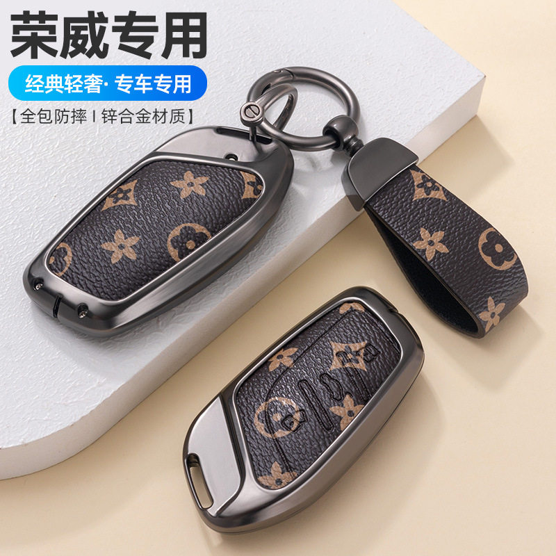 适用于荣威rx5plus钥匙套i5汽车max壳rx3扣i6max包zs科莱威HS男女