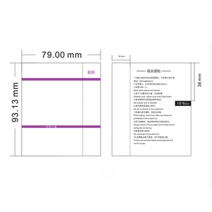 200卷电影院票纸79*93-500张热敏纸通用版影城打印淘票票猫眼定制