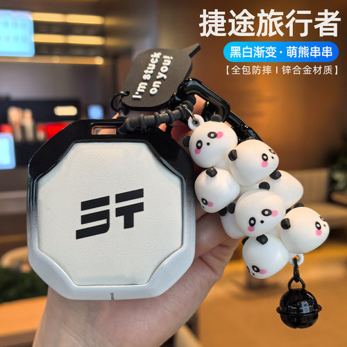 适用于捷途旅行者钥匙保护套奇瑞捷途山海T2车高档金属壳扣全包女