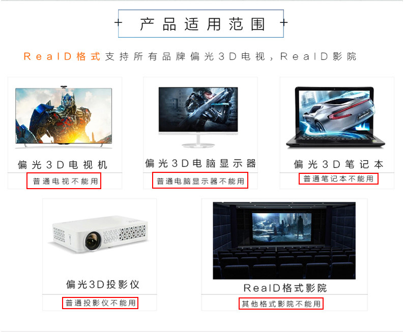 Lunettes 3D KOLEN   - Ref 2620747 Image 5