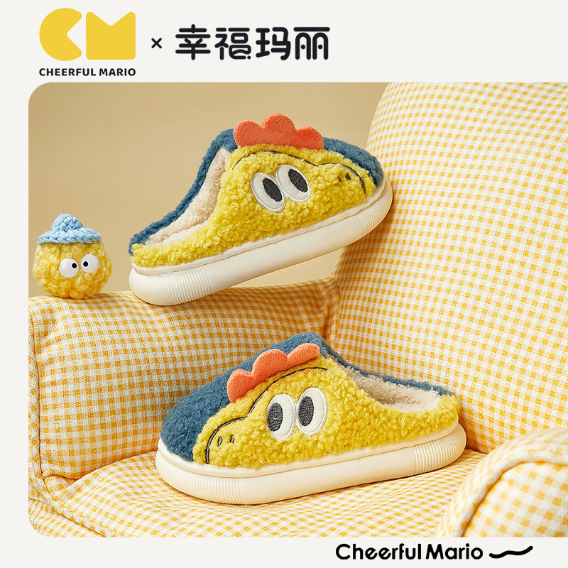 恐龙儿童棉拖鞋秋冬季男童家居中大童亲子男孩保暖毛毛绒拖鞋,童鞋/婴儿鞋/亲子鞋,儿童棉拖鞋,淘宝优惠券,粉丝福利购,淘宝优惠卷