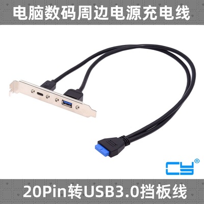 CY弯头主板20pin扩展线蓝色