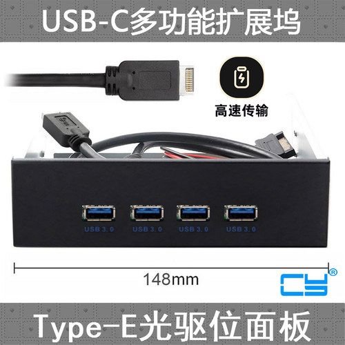 辰阳光驱位前置四口主板