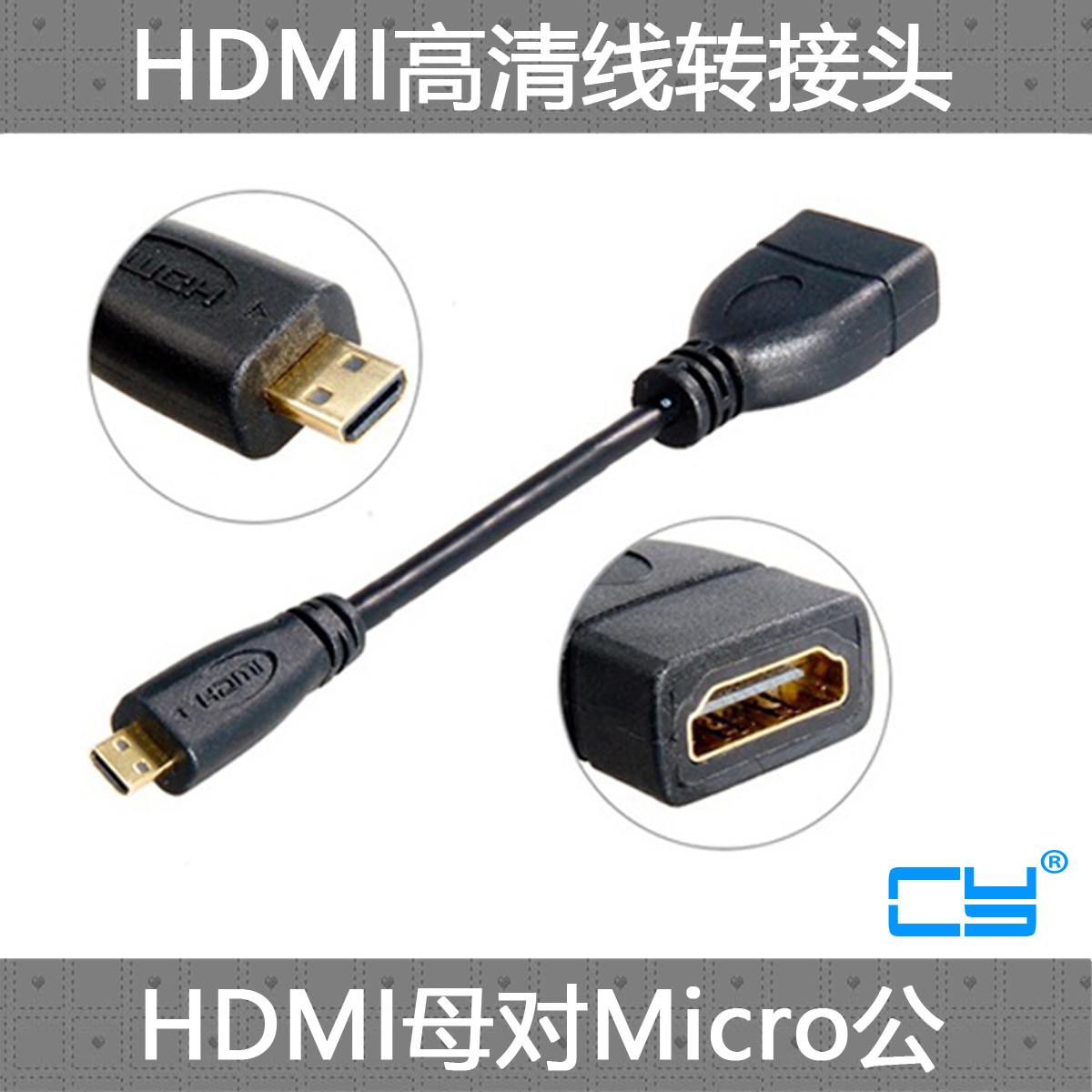 CY MOTO XOOM DROID X XT800 Micro HDMIתHDMIת½Ó¶ÌÏß