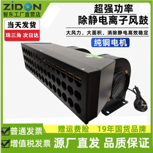 106A離子風(fēng)鼓 大風(fēng)量風(fēng)機(jī)除靜電離子風(fēng)鼓ST 消除靜電風(fēng)鼓風(fēng)機(jī)除塵