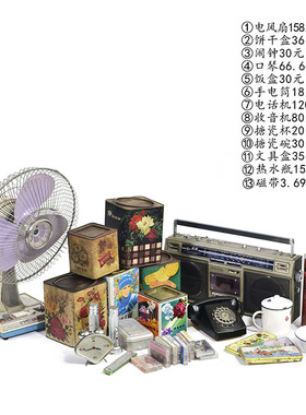 老物组合摆设怀旧装饰影视道具