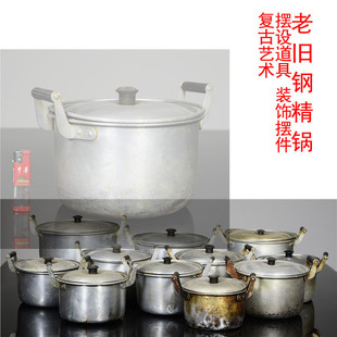 老旧钢精锅旧双耳铝锅烧水壶烫酒壶多层饭叠盒餐具复影视拍摄道具