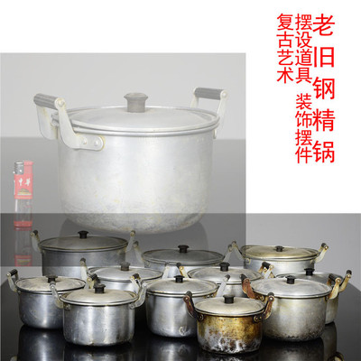 钢精锅餐具拍摄复古道具烧水壶