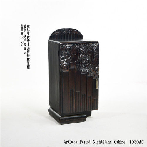 上海床头柜海派西洋古典家具