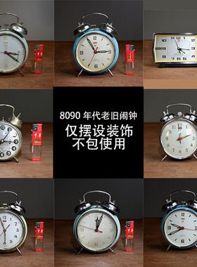 老闹钟上海老物件机械发条钟表