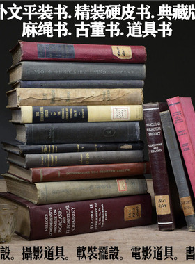 外文老旧拍摄道具书纸摆设文艺