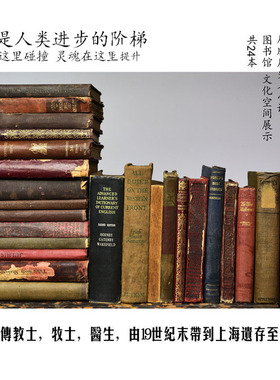 老小说旧书名著上海复古怀旧