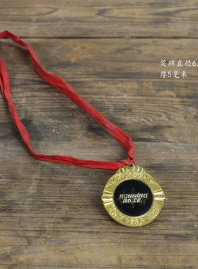 老奖牌马拉松纪念装饰挂件橱窗
