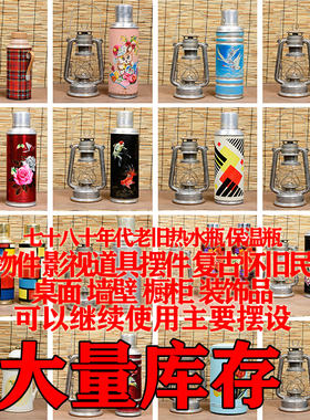 老式热水壶铁艺怀旧中式餐馆婚庆