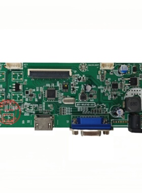 原装 HKC V2418M电源板 V2511驱动板 JRY-W9JFHD-AA1 主板 一体板