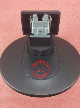 原装 优派VA2046A-LED液晶显示器原机 底座 底盘 支架 VS15449