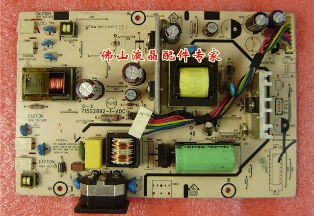 aoc n941s 190lm00002电源板 高压板 715g2892-1-voc电源板 原装