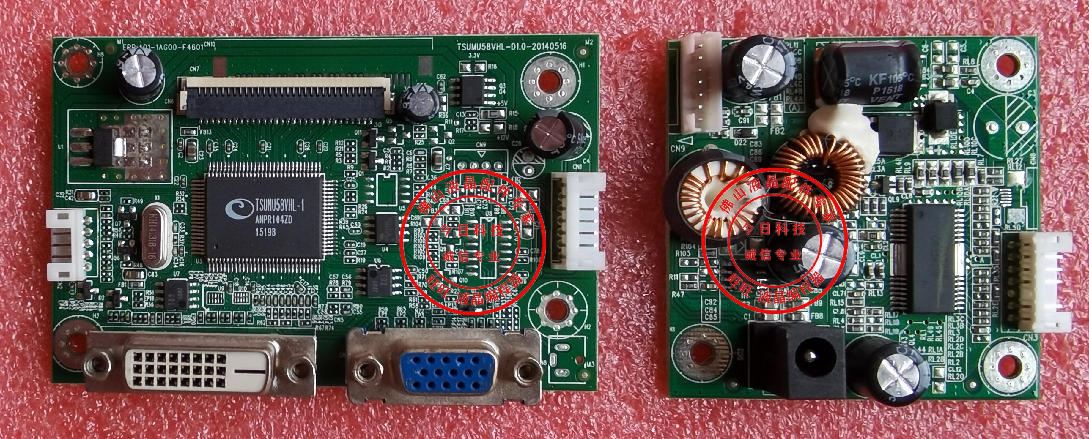 惠科 hkc g7000 2719b 驱动板 现代 f24lb 2413s mdv6822-h v2.