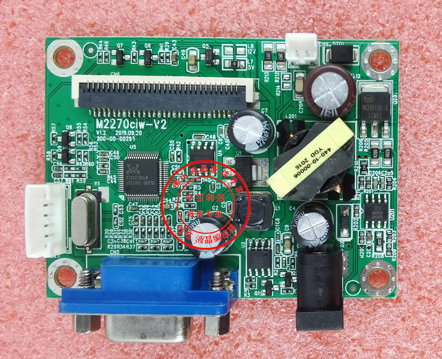 IFOUND方正FD2150EV主板M2195C驱动板 电源板 M2270CLW-V2 FD220P属于什么档次？
