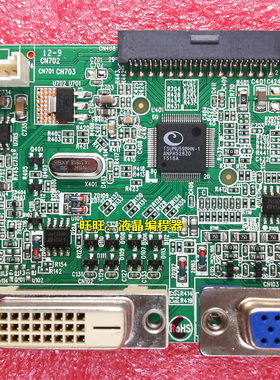 联想 LS2233WA LS2033WH LS2033WA 驱动板715G6911-M01-000-004L