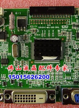 原装飞利浦 227E3LHSU 237E3L 驱动板 715G4641-M02-000-004K主板