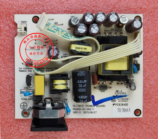 三色 F226B M2226B HYC 长城 电源板 PL73631/900-01 /E320262