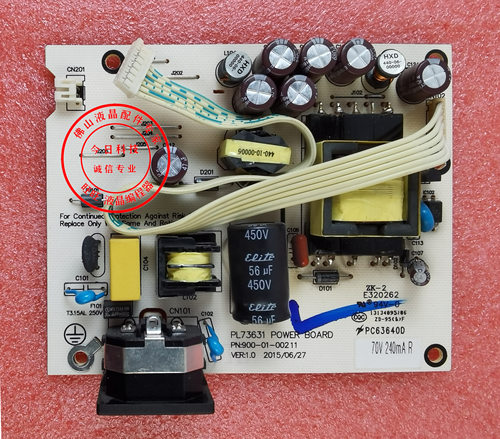 三色方正长城F226B电源板PL73631