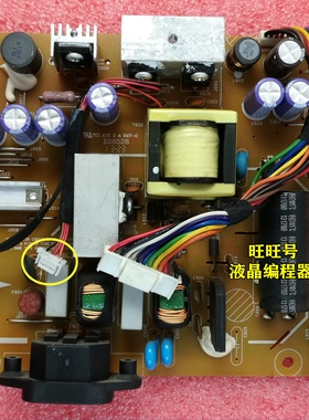 全新DELL/戴尔U2312HMT电源板 48.7M304.02N L0281-2N LED6线插