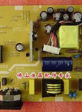 BENQ G2020HD 电源板 明基 G922HD 电源板 715G2852-3-4 原装正品