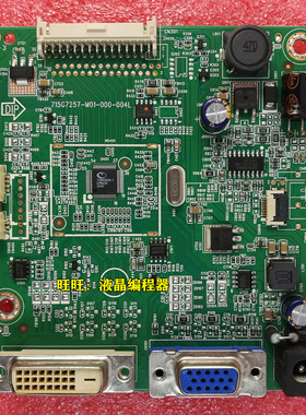 飞利浦 237E7 246E7Q 227E7 715G7257-M0E-000-004L驱动板主板