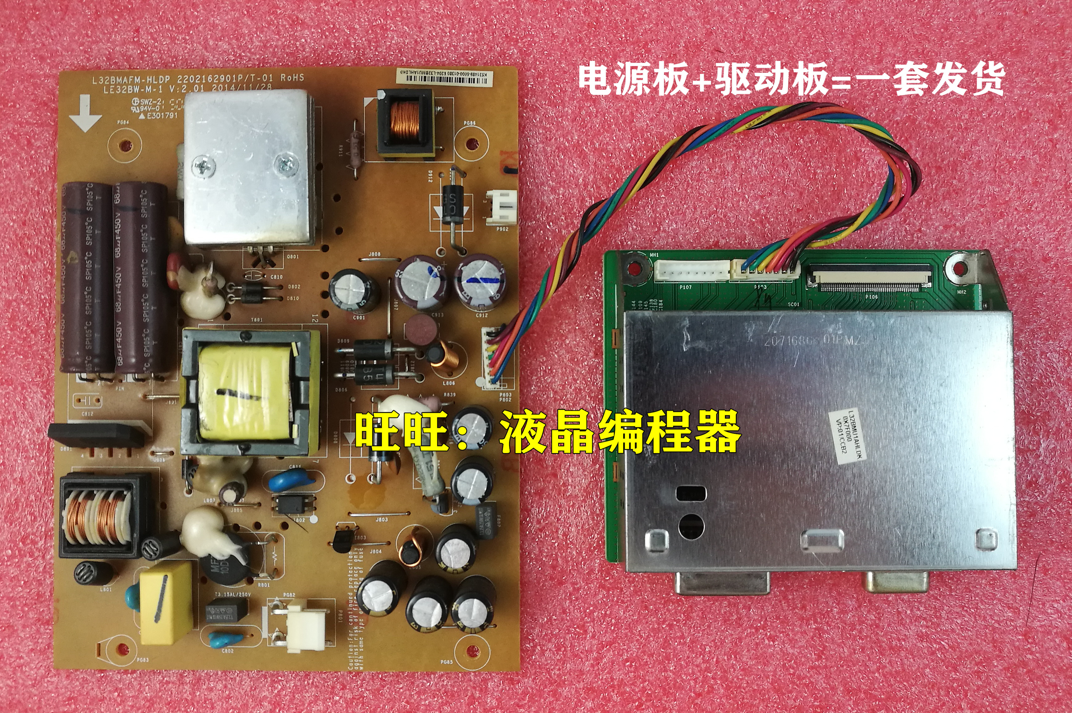 优派VS16131电源板明基VW32A0-J