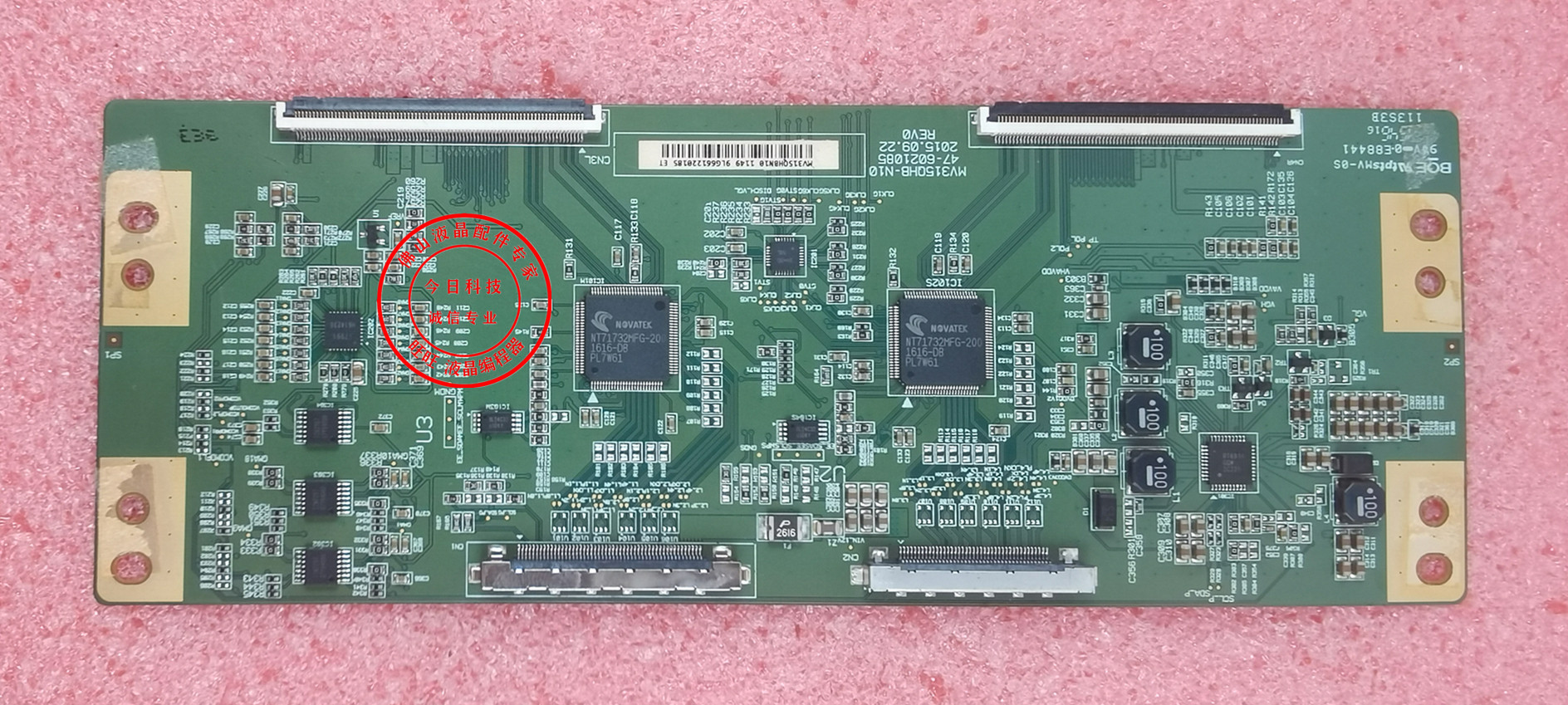 飞利浦323e7qj boe mv315qhb-n10 逻辑板 47-6021085 47-6021095