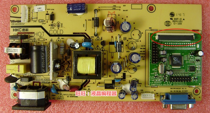 HKC现代S932I电源板驱动E1901H