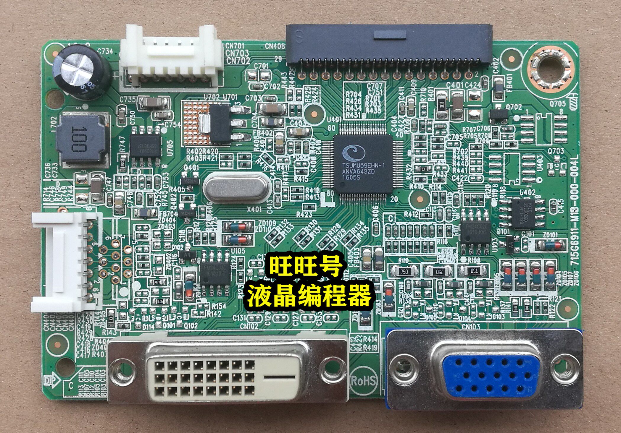 aoc 原装 i2269vw i2369v i2769v 715g6911-m01-000-004i 驱动板