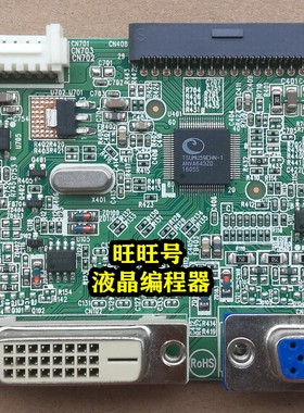 AOC 原装 I2269VW I2369V I2769V 715G6911-M01-000-004I 驱动板