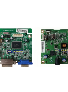 飞利浦239C4Q 229C4Q 249C4Q 驱动板 715G4592 电源板 715G5171