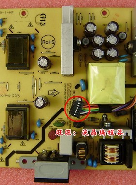 原装 宏基 ACER AL1916W 电源板 高压板 715G1899-1-HP 双排线头