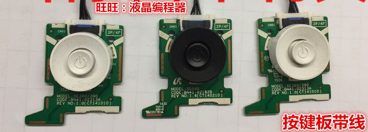 原装 三星S32E360H S27E360H S24E360HL开关板 按键板BN41-02313A