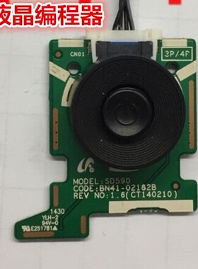 原装 三星S32E360H S27E360H S24E360HL开关板 按键板BN41-02313A