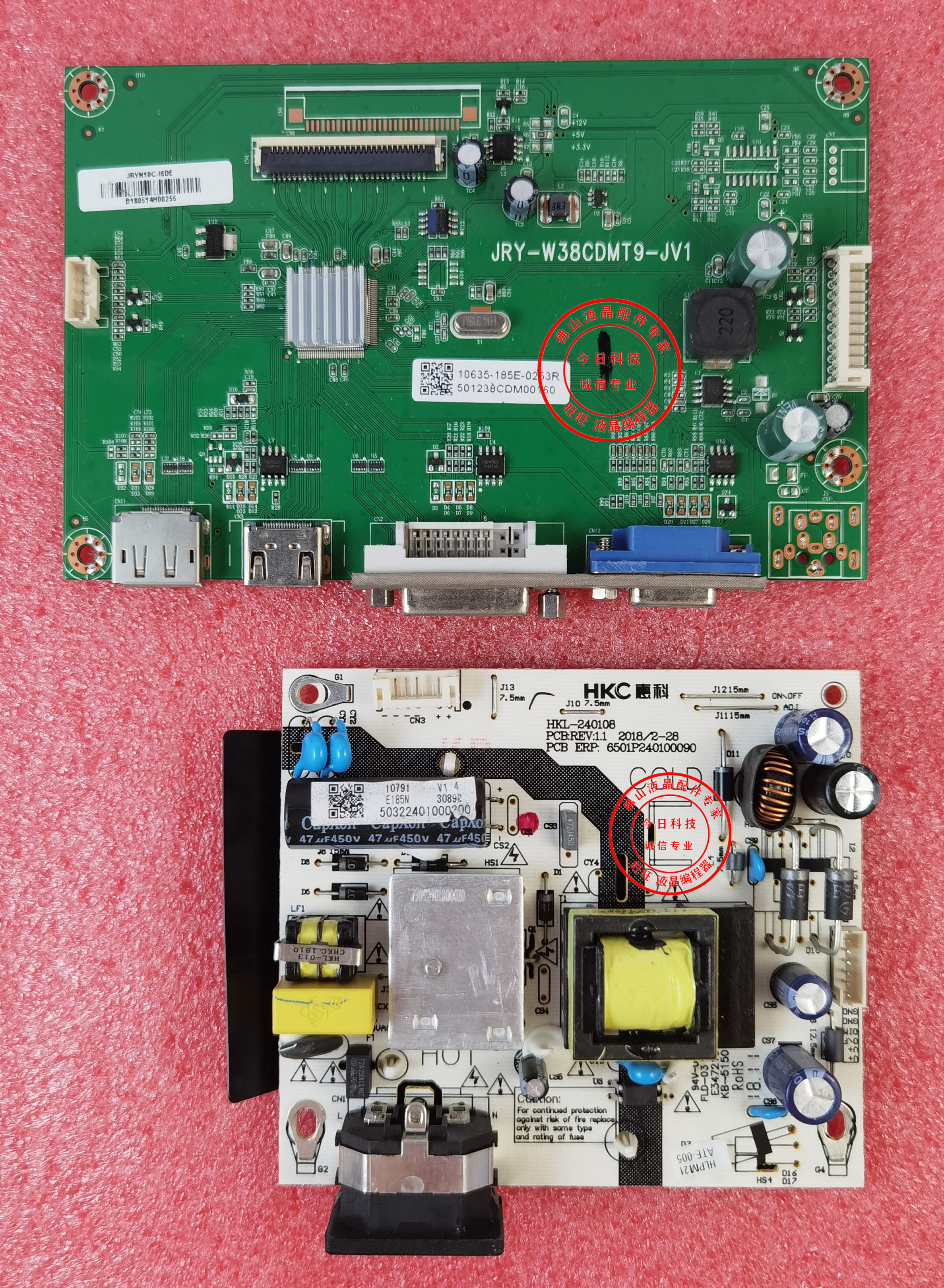 清华同方TF2415电源板W38CDMT9