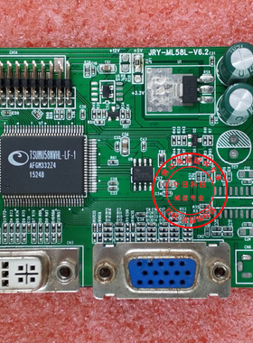 新镜界LED 现代E派C271E驱动板 冠微MA2227Q主板 JRY-ML58L-V6.2