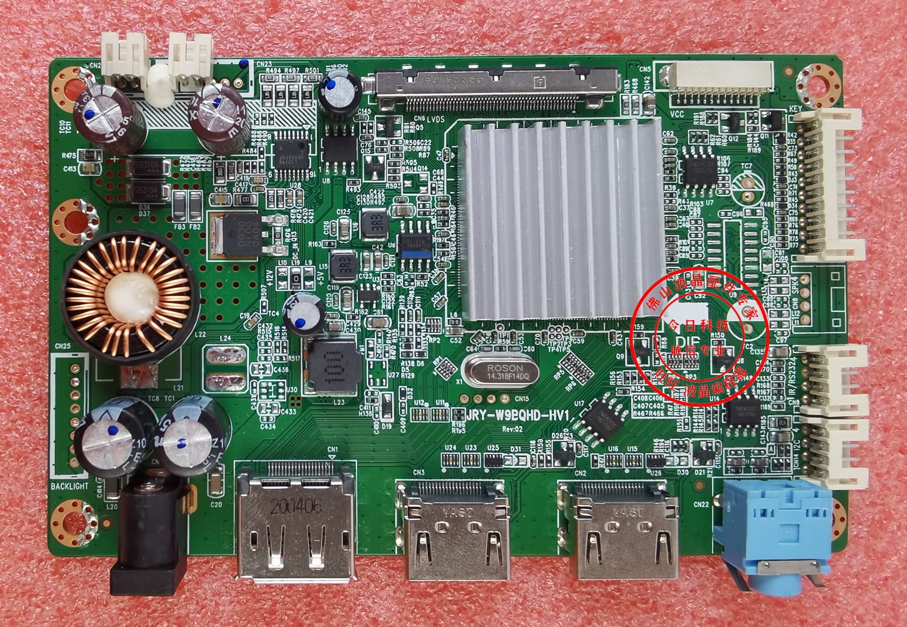 创维驱动板27G4JRY-W9BQHD-HV1