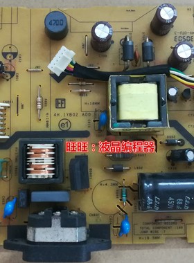 4H.1YB02.A00 戴尔/dell E2213Hb E2213H E2214HB E2214HV 电源板