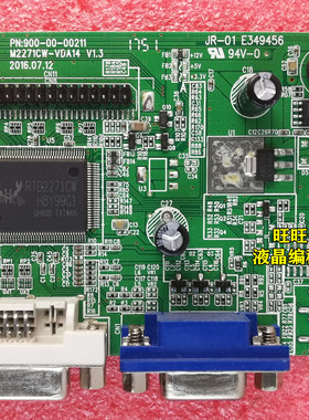 东星U10 M3258C M3258A 原装FD2798P 900-00-00211 M2271CW-VDA14