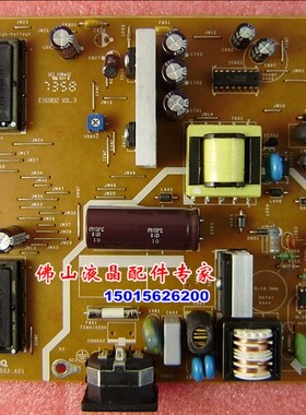 全新 飞利浦24BW8 电源板 明基4H.0AD02.A01 高压板E162032 VOL.3