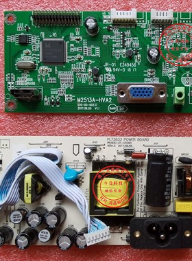 三色M2794A S50 M2435A驱动板 M2513A-HVA2 电源板 900-01-00260